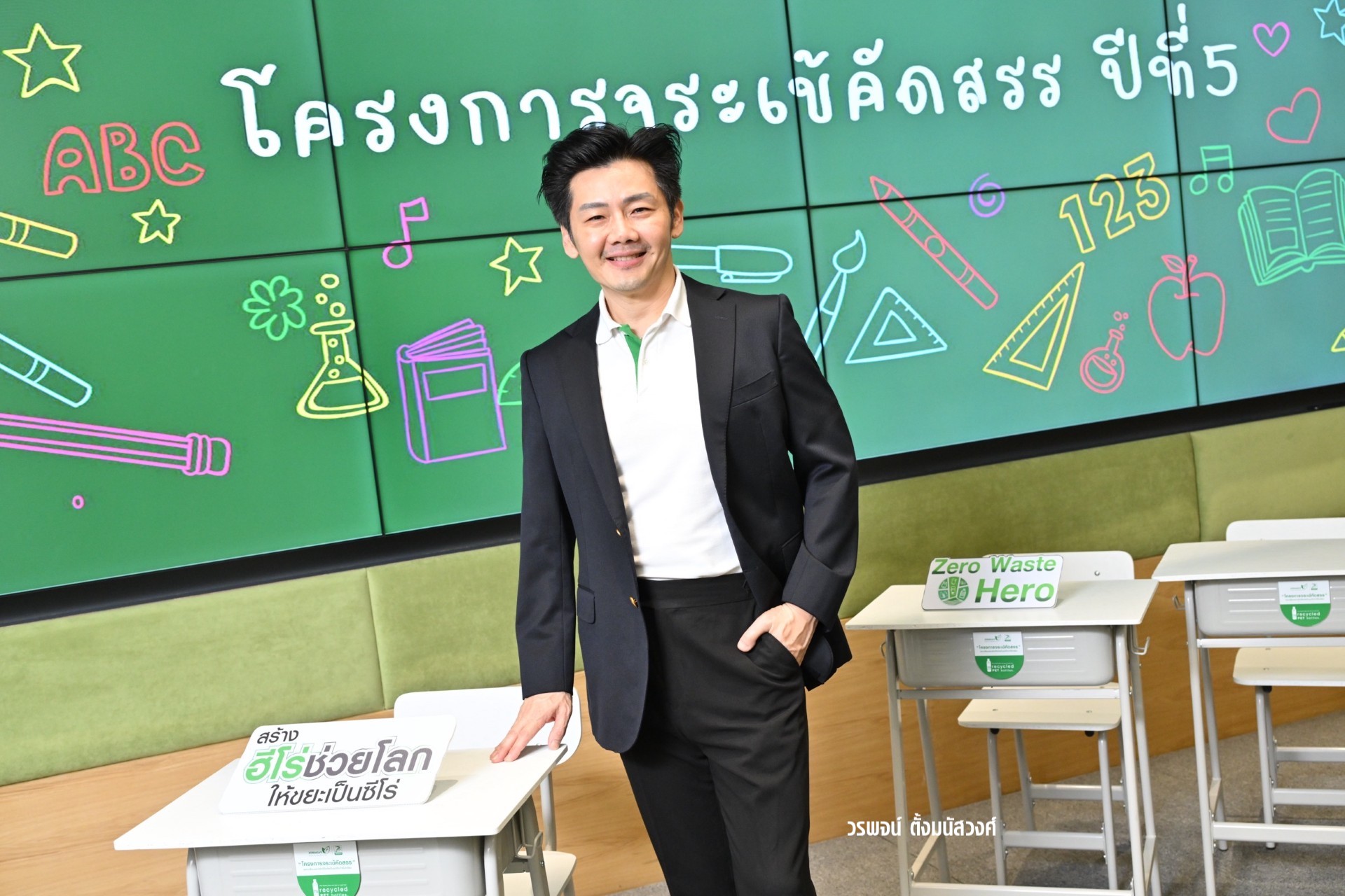 จระเข้ คอร์ปอเรชั่น สานต่อโครงการ “จระเข้คัดสรร” ปีที่ 5 ชุบชีวิต “ขยะพลาสติก” เป็น “ชุดโต๊ะเรียนเพื่อน้อง”
