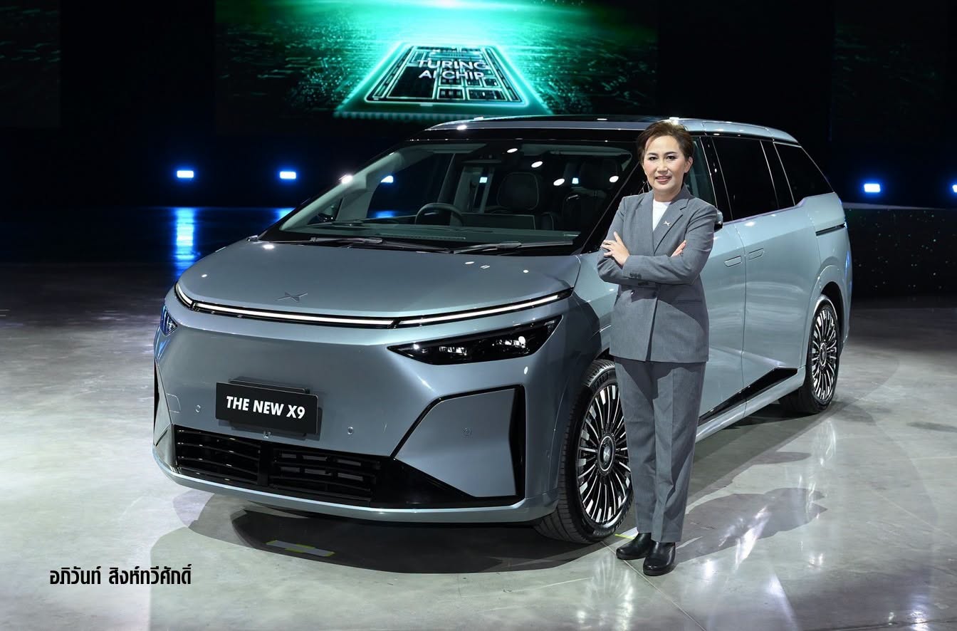 เอ็กซ์เผิงประเทศไทยT
