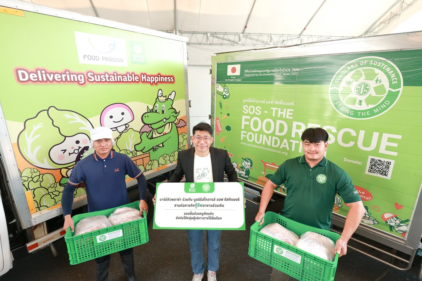 บาร์บีคิวพลาซ่า ร่วมกับ มูลนิธิ SOS Thailand งต่อวัตถุดิบสู่ชุมชนกลุ่มผู้เปราะบาง