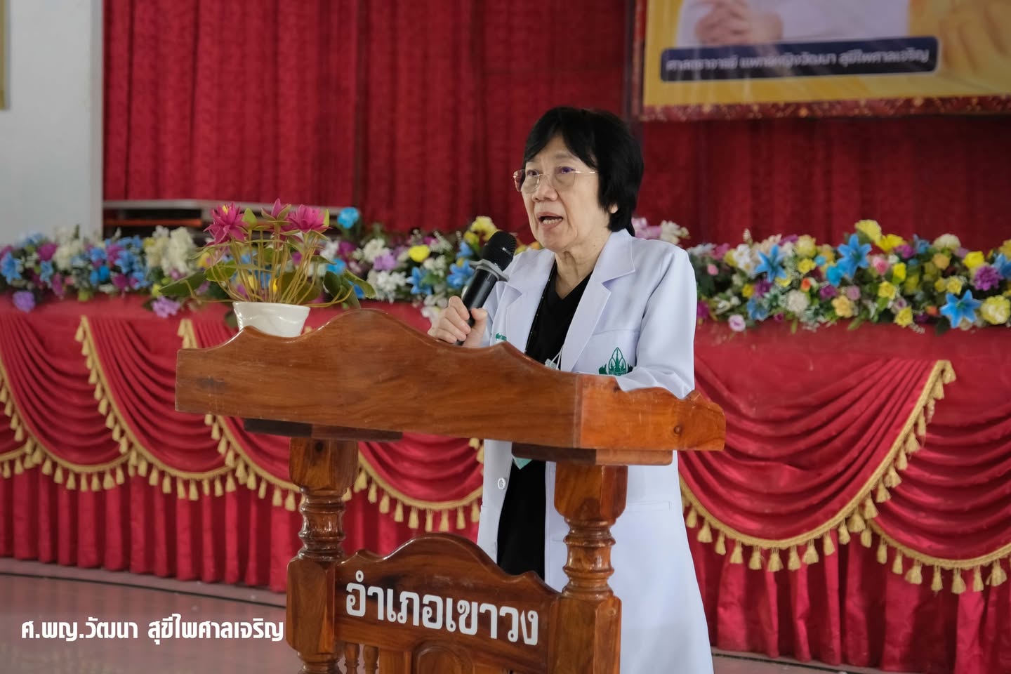 ฟูจิฟิล์ม ผนึกภาคีสาธารณสุข สานต่อความสำเร็จ โครงการตรวจคัดกรองมะเร็งตับ