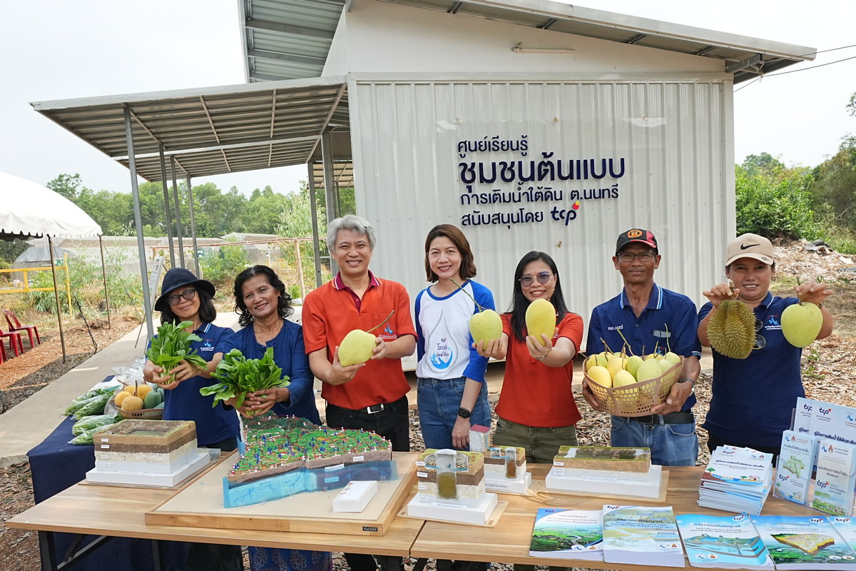 กลุ่มธุรกิจ TCP สานต่อพันธกิจจัดการน้ำทุกมิติ ปลุกพลังเศรษฐกิจชุมชน