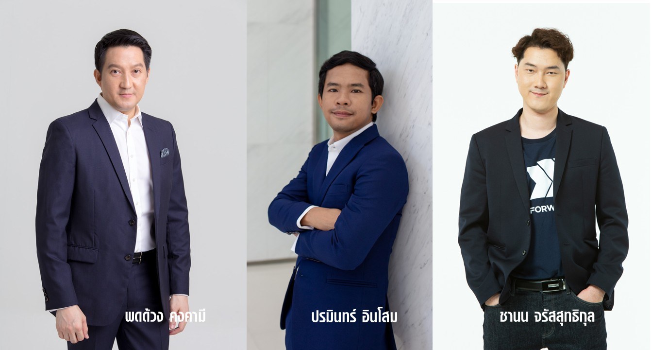 SAAM เปิดเกมรุกสินทรัพย์ดิจิทัล จับมือ 'ปรมินทร์-FWX ลุยธุรกิจเต็มตัว
