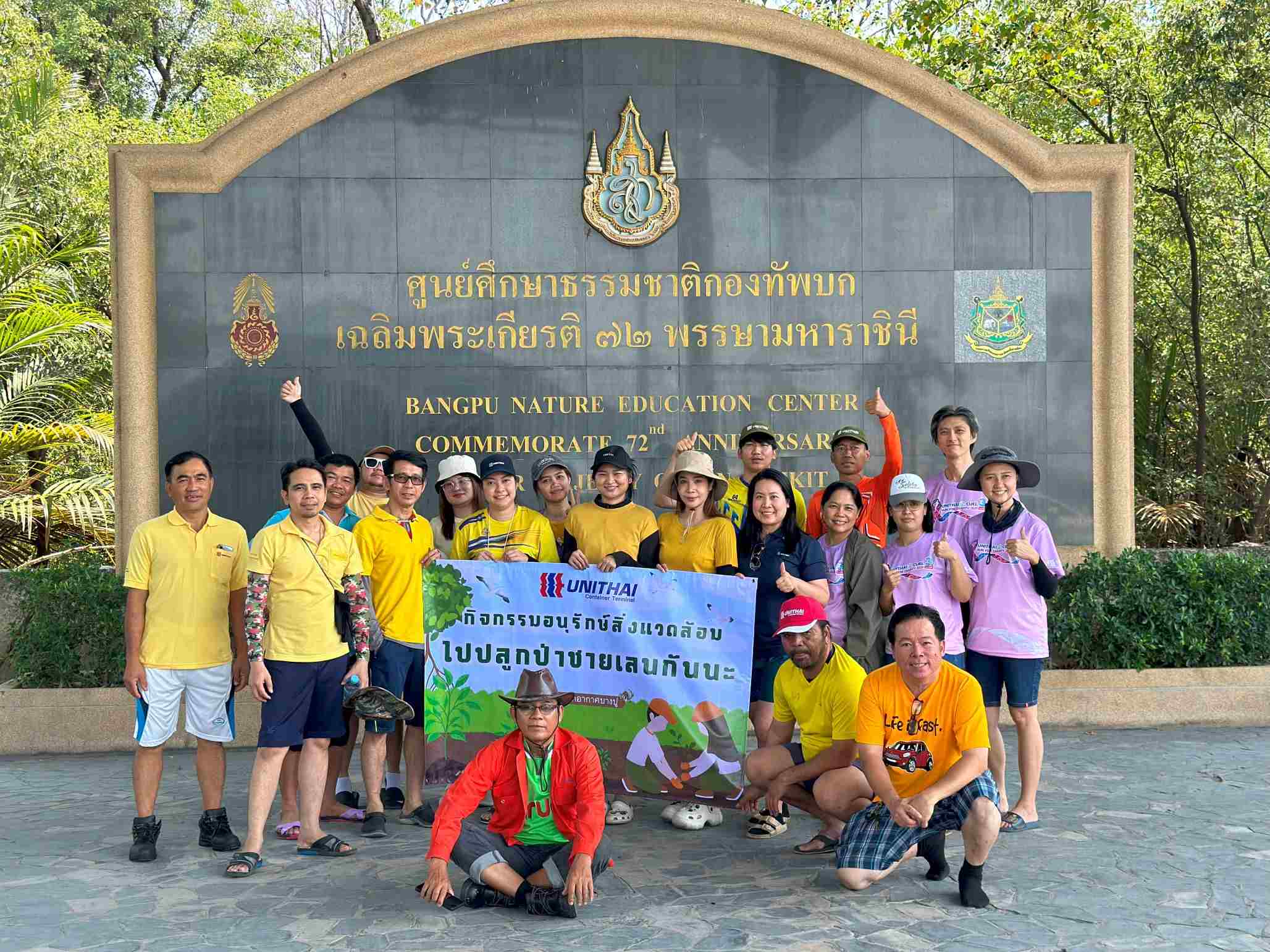 กลุ่มบริษัทยูนิไทย ร่วมฟื้นฟูระบบนิเวศป่าชายเลน เนื่องในวันคุ้มครองโลก