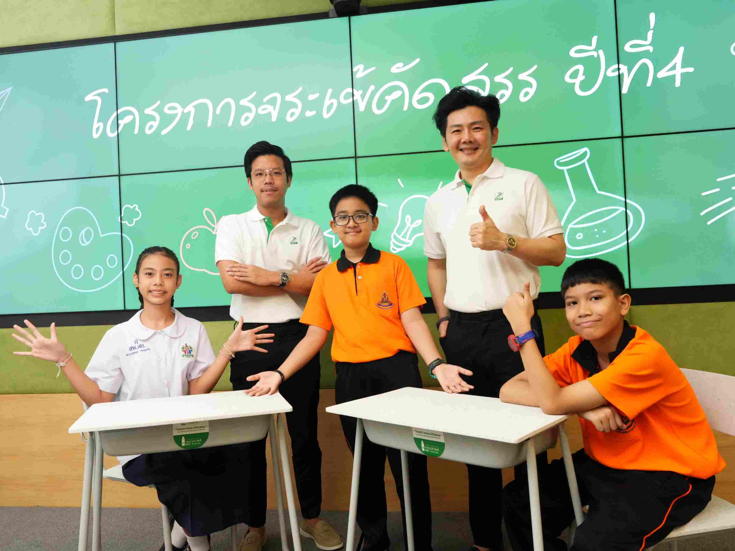'จระเข้' แปลงขยะเป็นอนาคต ส่งมอบโต๊ะ-เก้าอี้นักเรียนรักษ์โลก 400 ชุด