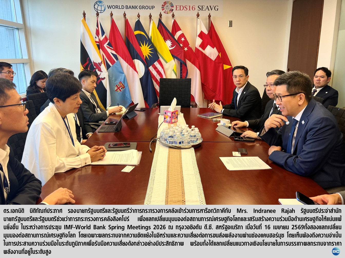 'เอกนิติ' แลกเปลี่ยนมุมมองวิกฤติพลังงานกับรัฐบาลสิงคโปร์