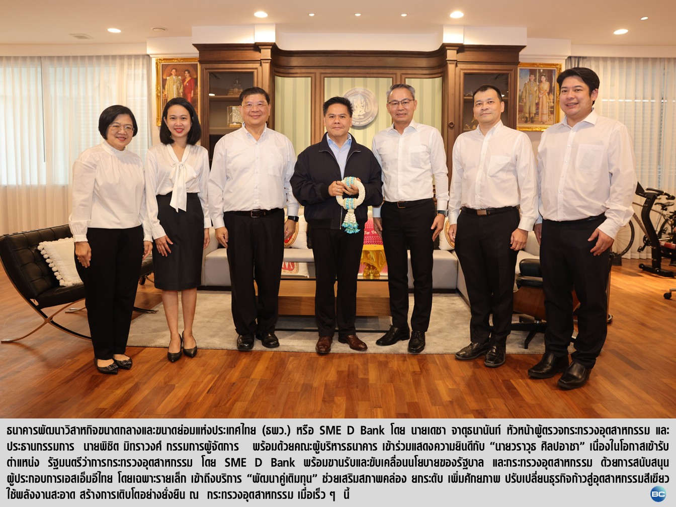 SME D Bank แสดงความยินดี นายวราวุธ ศิลปอาชา รัฐมนตรีว่าการกระทรวงอุตสาหกรรม
