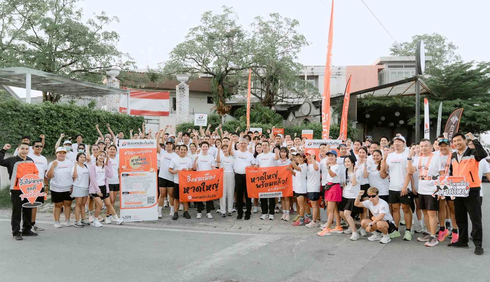 ธนชาตประกันภัย ร่วมปลุกเมือง ชวนคนในพื้นที่ “วิ่งชมเมืองหาดใหญ่”