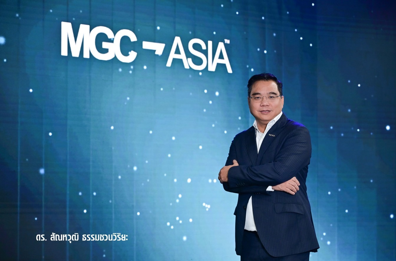MGCASIAปลื้มกวาดยอดจ