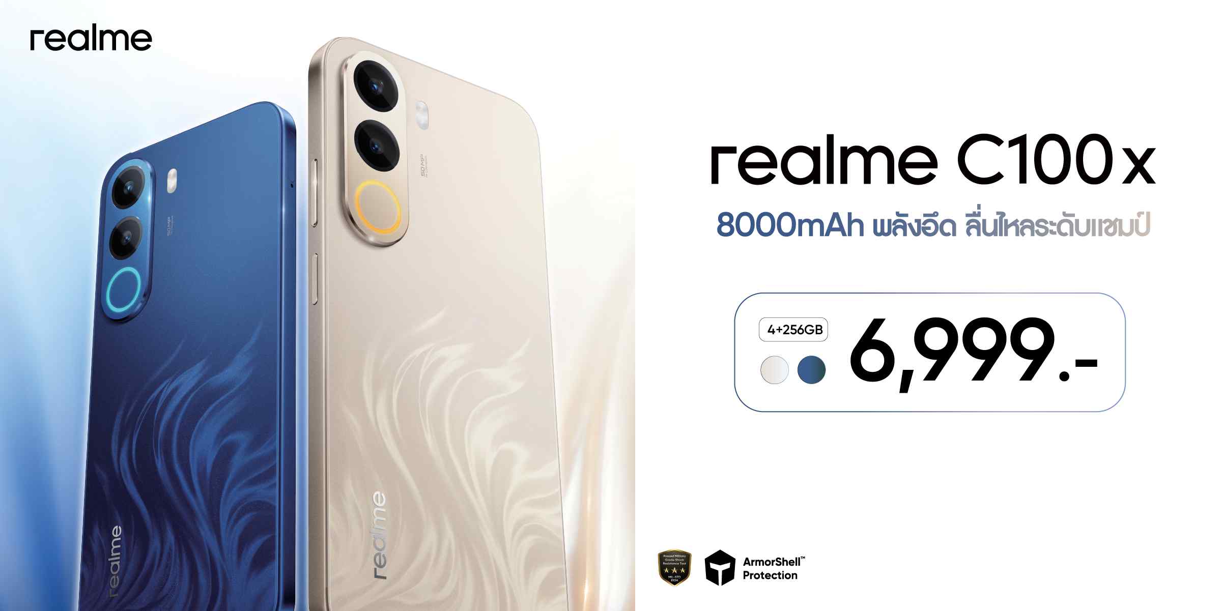 realmeC100xเปิดตัวพร