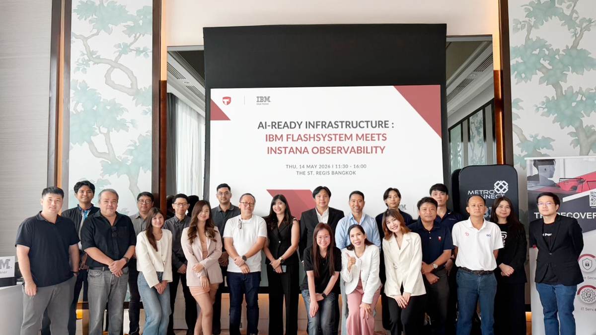 MCCร่วมมือIBMTRACอัป
