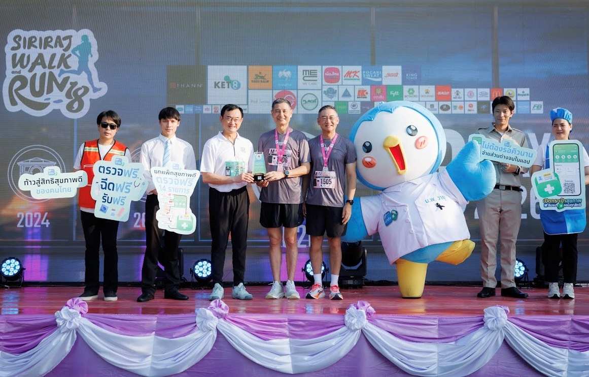 กรุงไทย สนับสนุนกิจกรรมศิริราชพยาบาล “เดิน-วิ่ง ครั้งที่ 18”