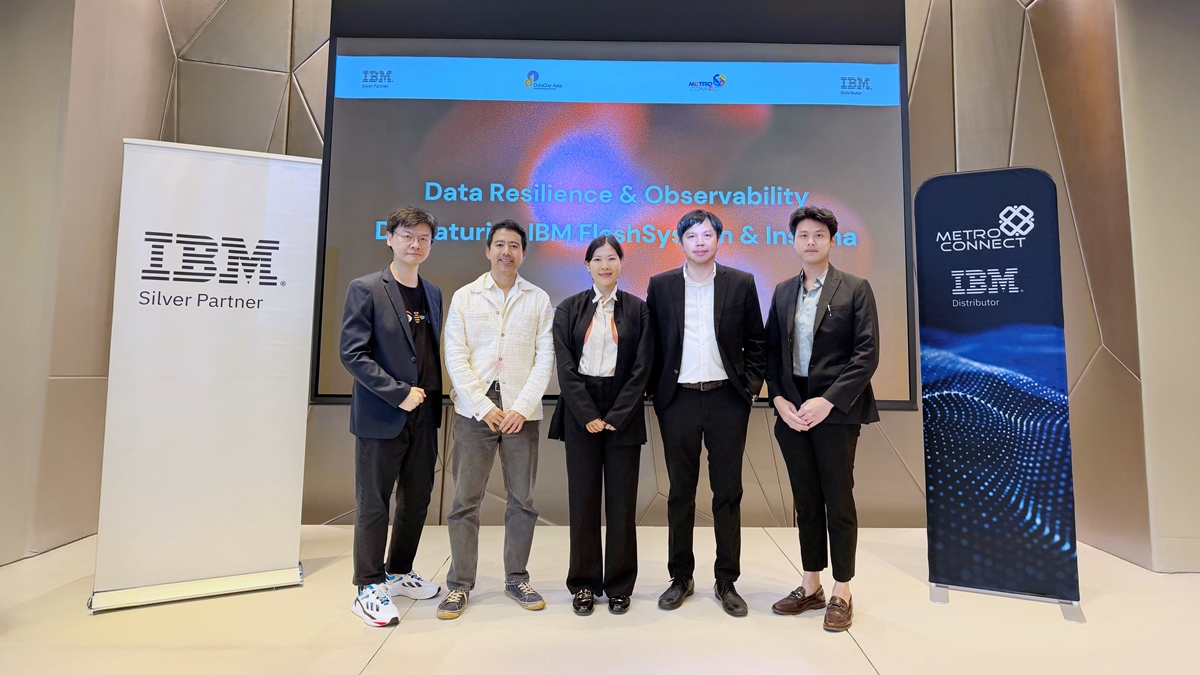 MCCร่วมมือIBMและData