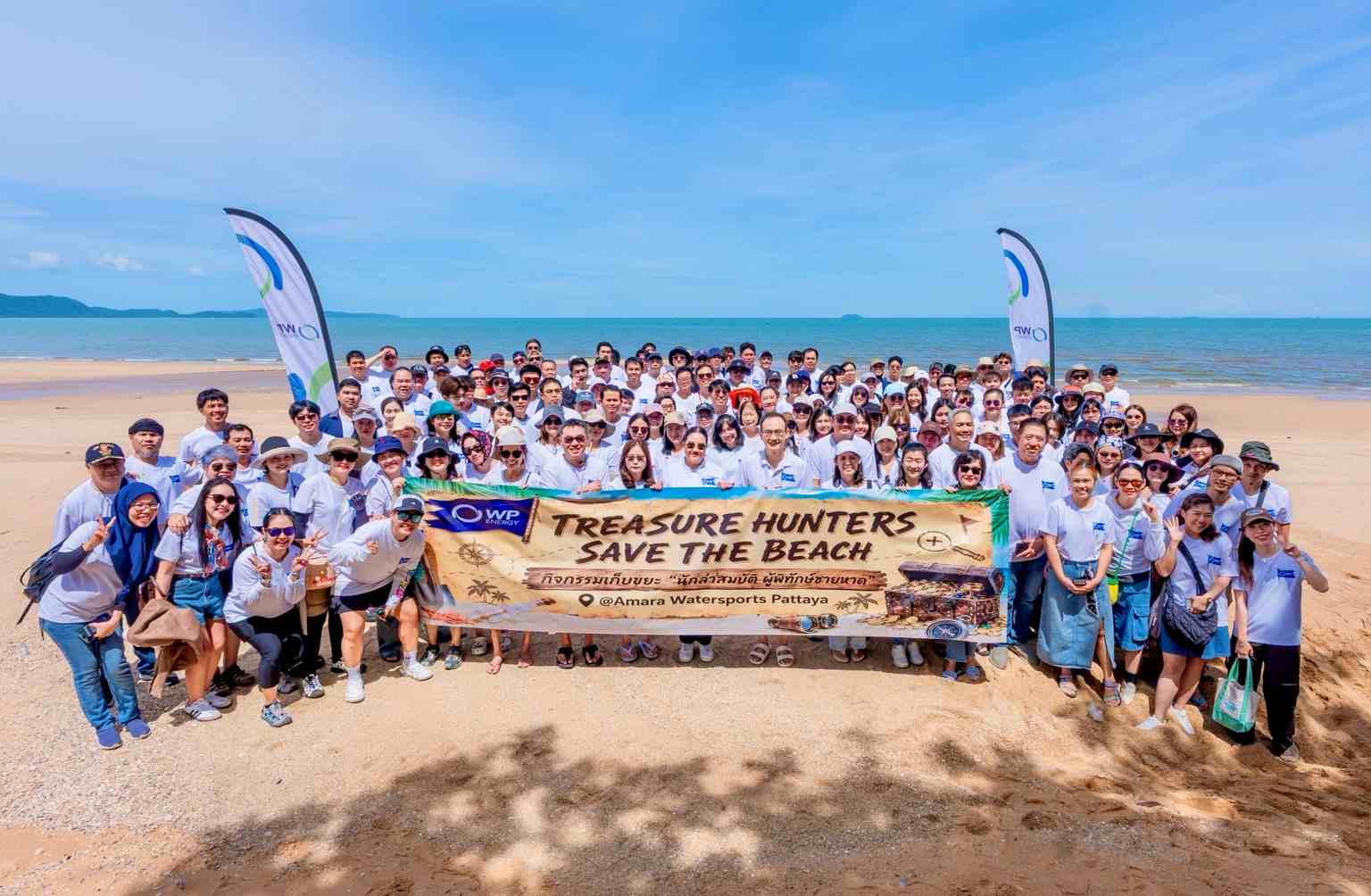 WP Energy นำพนักงานร่วมภารกิจ “TREASURE HUNT ON THE BEACH”