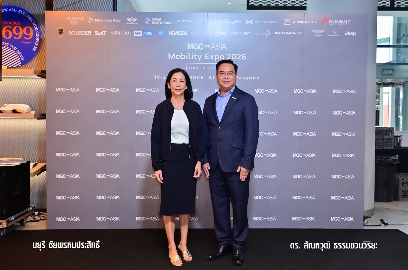 MGCASIAMOBILITYEXPO2