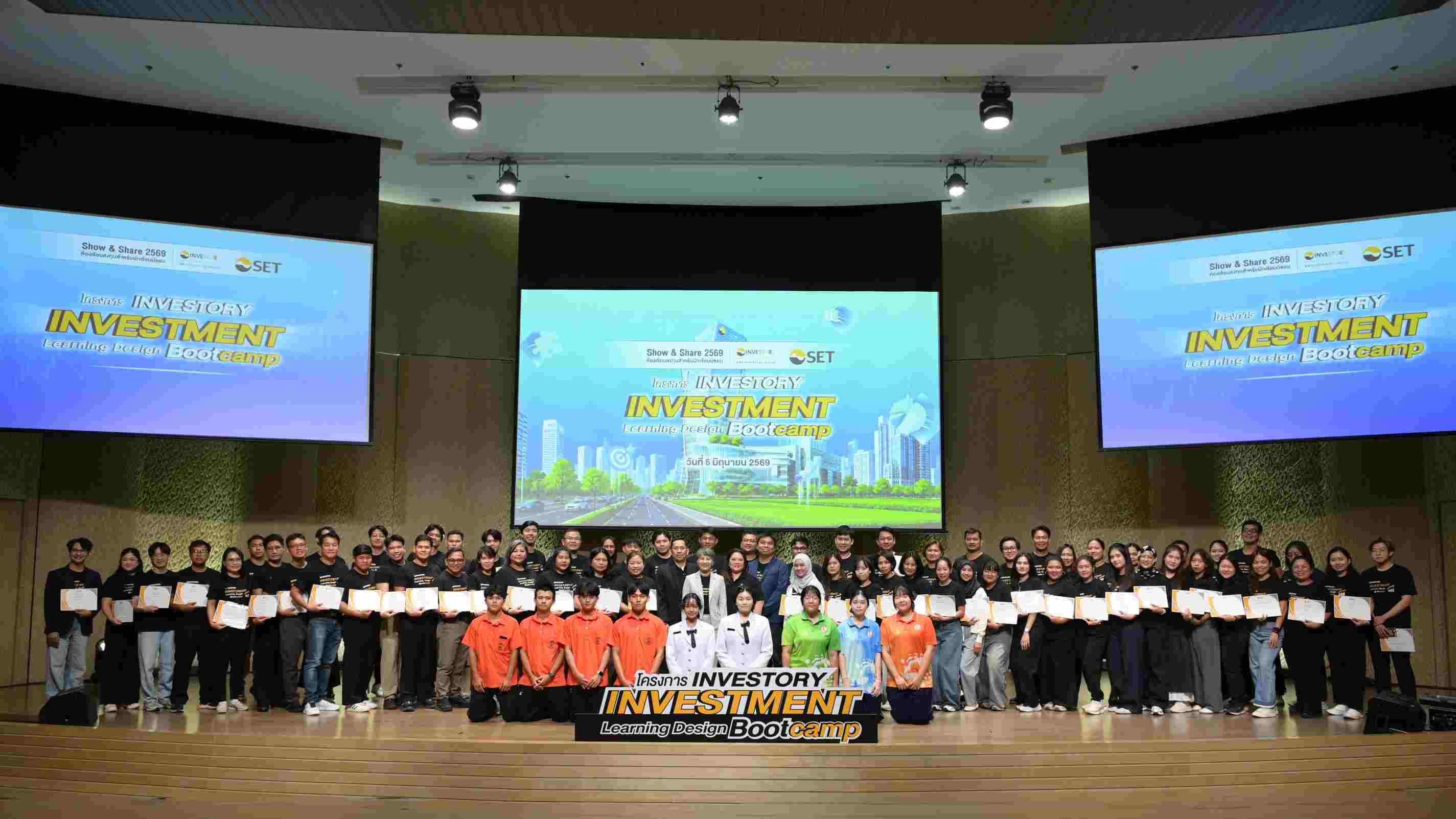 ตลาดหลักทรัพย์ฯ ต่อยอดโมเดล “ครูกระบวนกร” ขยายผลสู่โรงเรียนทั่วประเทศ
