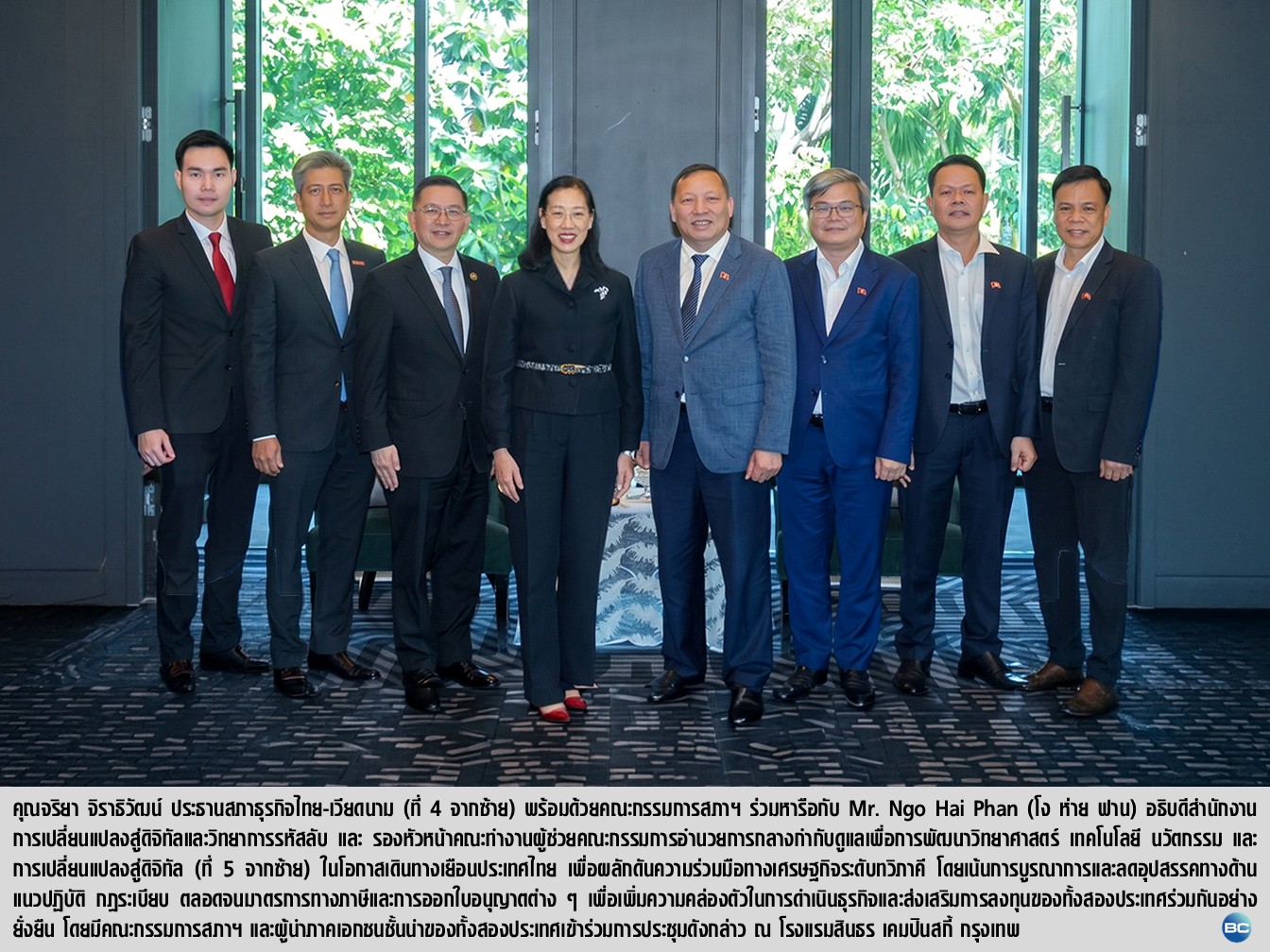 สภาธุรกิจไทย-เวียดนาม ร่วมหารือคณะผู้แทนระดับสูงรัฐบาลเวียดนาม