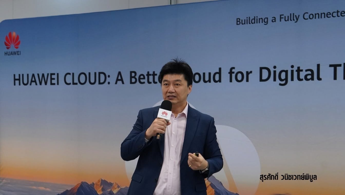 หัวเว่ย คลาวด์ Full-Stack Intelligence เปลี่ยนผ่านสู่องค์กร Cloud-Native อัจฉริยะ