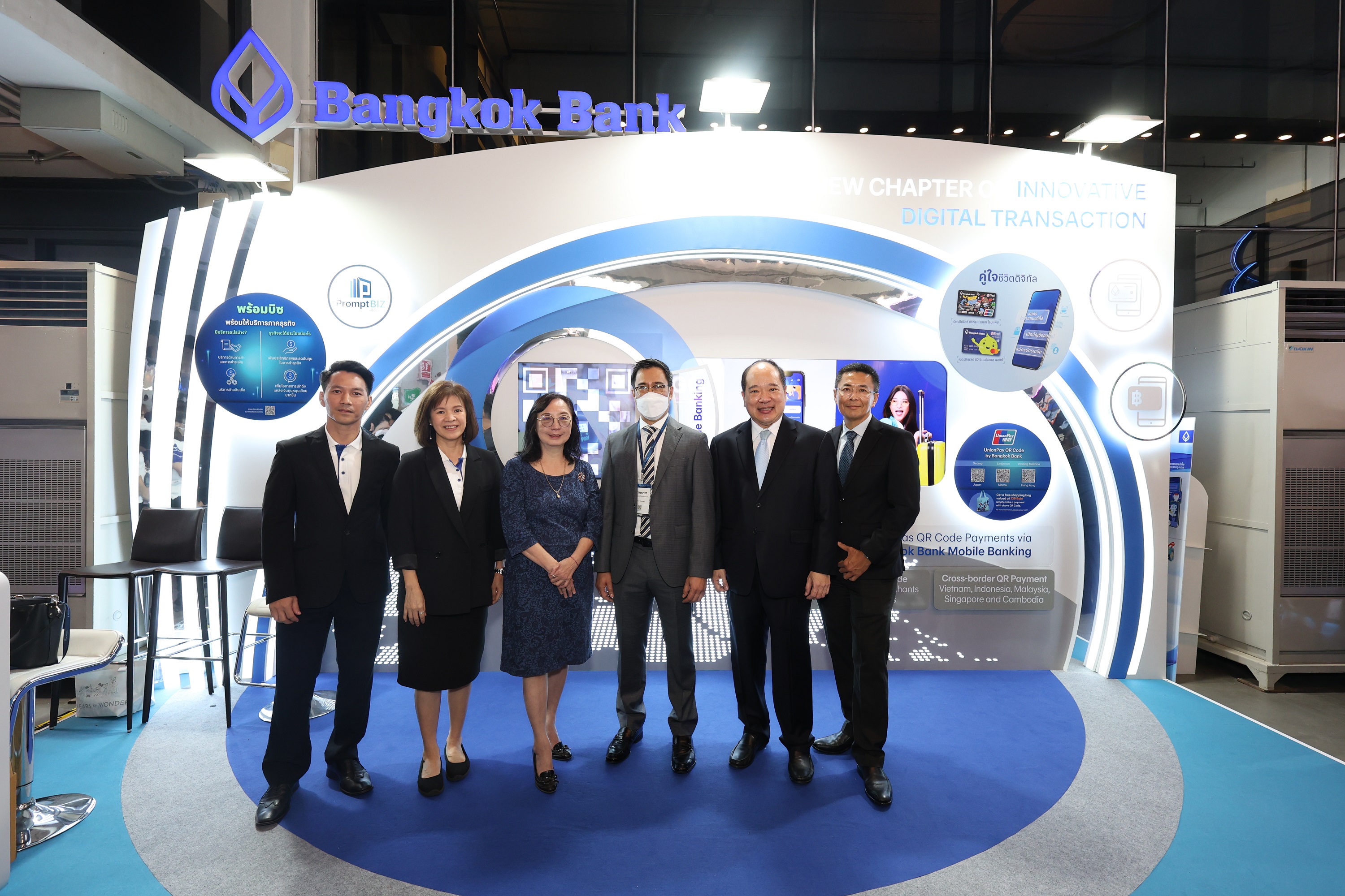 ธ.กรุงเทพ โชว์เคสนวัตกรรมการเงิน ร่วมงาน BOT Digital Finance Conference 2023