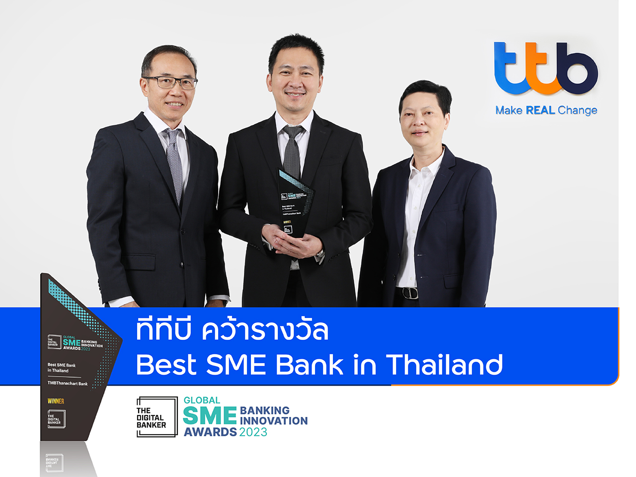 ทีเอ็มบีธนชาต คว้า Best SME Bank in Thailand ย้ำผู้นำเพื่อลูกค้าธุรกิจเอสเอ็มอี
