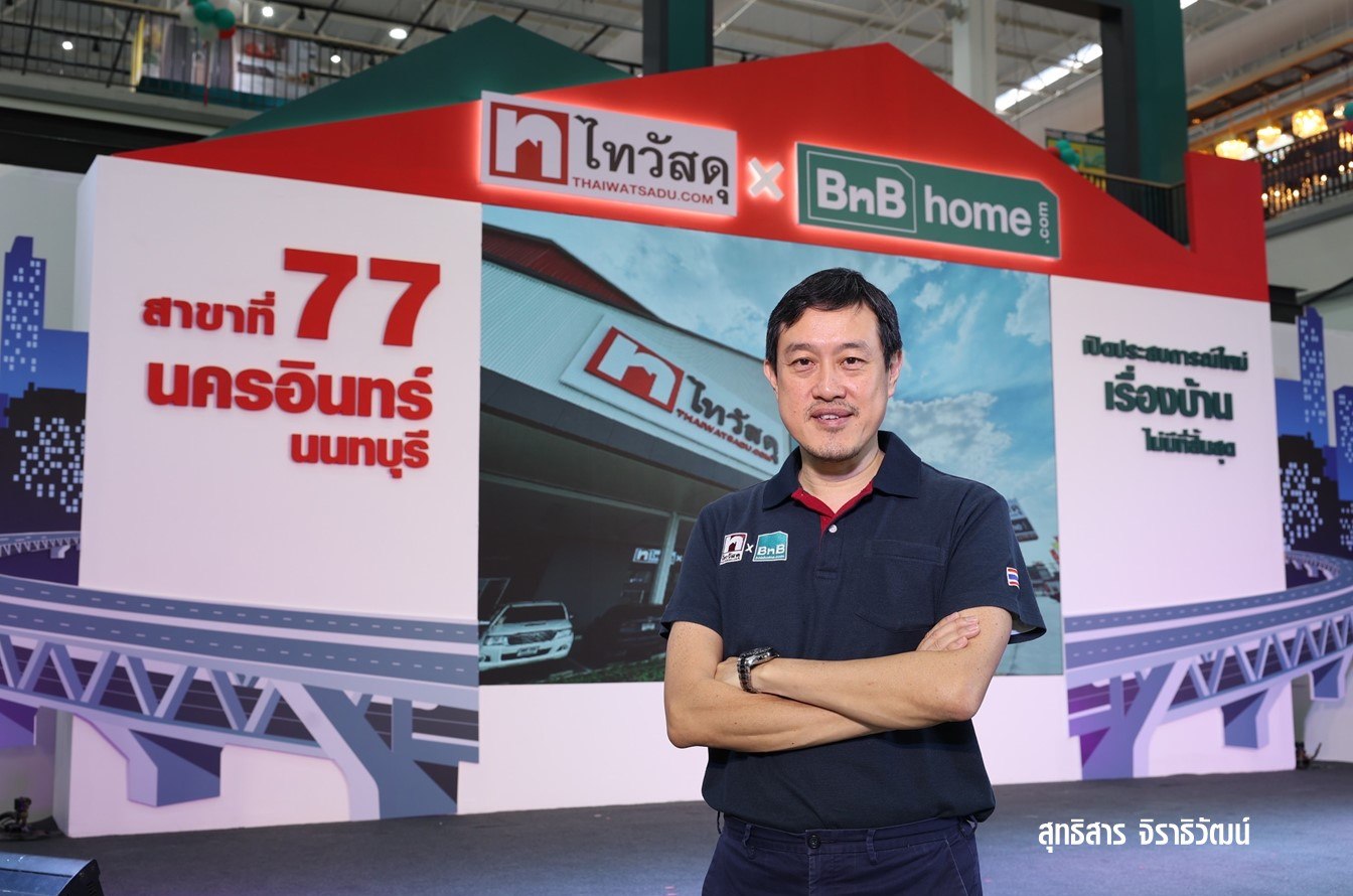 ไทวัสดุ อัดงบ 400 ล. ปักหมุดสาขาใหม่ย่านนครอินทร์ สาขาที่ 77
