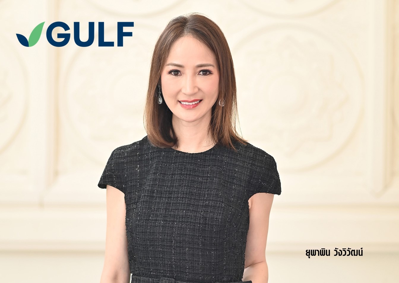 GULF กำไร 15,644 ล. เติบโต 29% ลงทุนพลังงานหมุนเวียน-ธุรกิจดิจิทัลต่อเนื่อง
