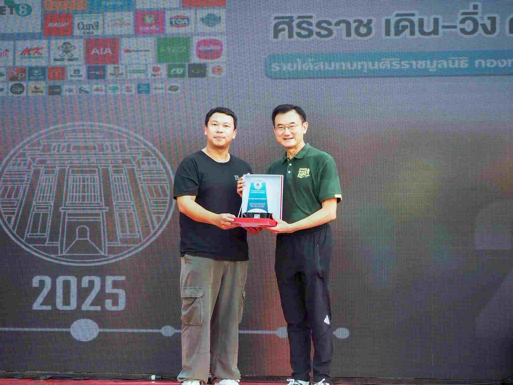 ME CARE วิตามินเม็ดฟู่ สมทบทุนศิริราชมูลนิธิ กองทุนห้องผ่าตัดศิริราช