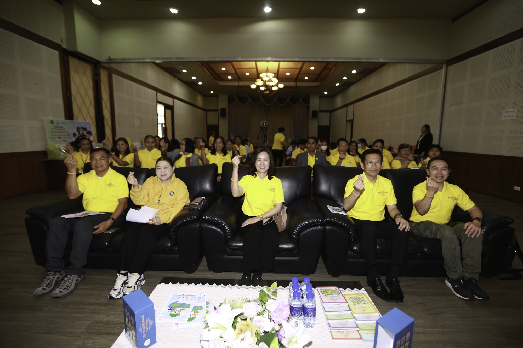 เรียนรู้วิถี 