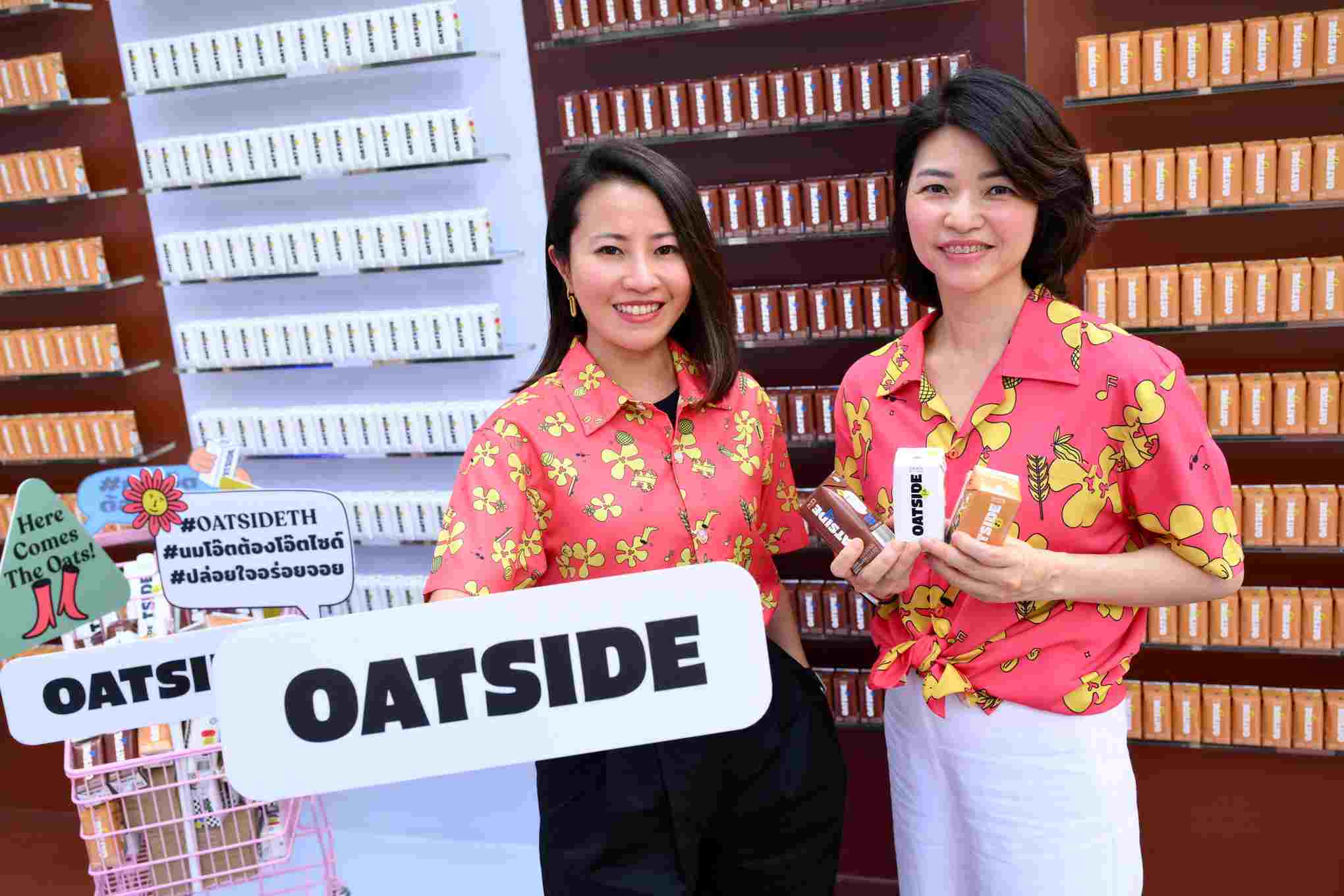 OATSIDE ส่งนมโอ๊ต 'ไซส์มินิ' เจาะผู้บริโภคทุกเซกเมนต์-ชิงส่วนแบ่งตลาดค้าปลีก