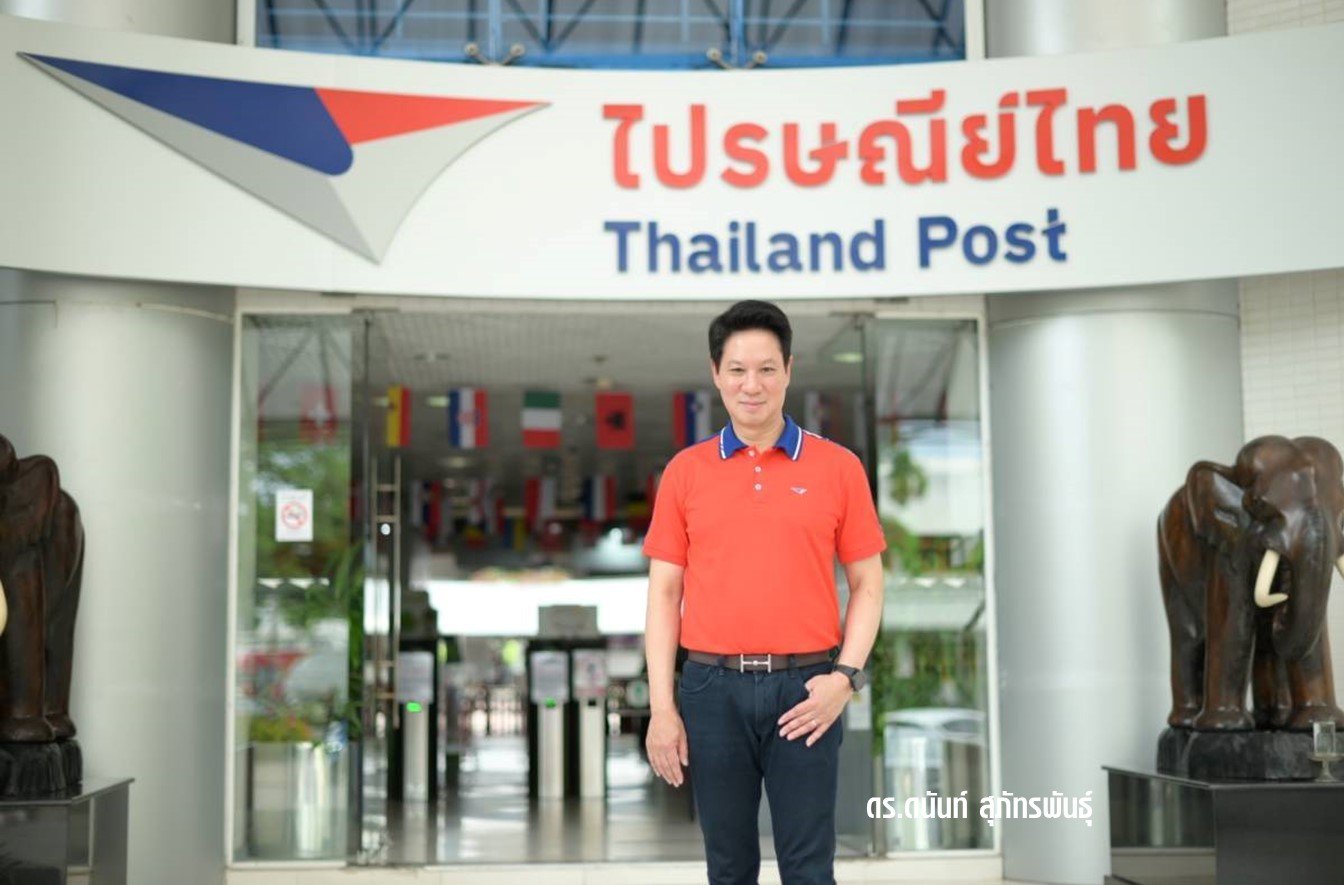 ไปรษณีย์ไทย บริการ 'คูเรียร์ไลท์' ส่งสินค้าไทยไปอเมริกา เหมาจ่าย 370 บาท/กิโลกรัม