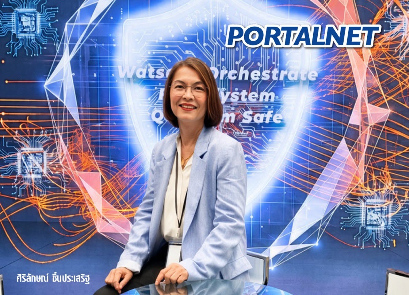 “พอร์ทัลเน็ท” เร่งองค์กรไทยต่อยอด AI อย่างมีประสิทธิภาพยั่งยืน