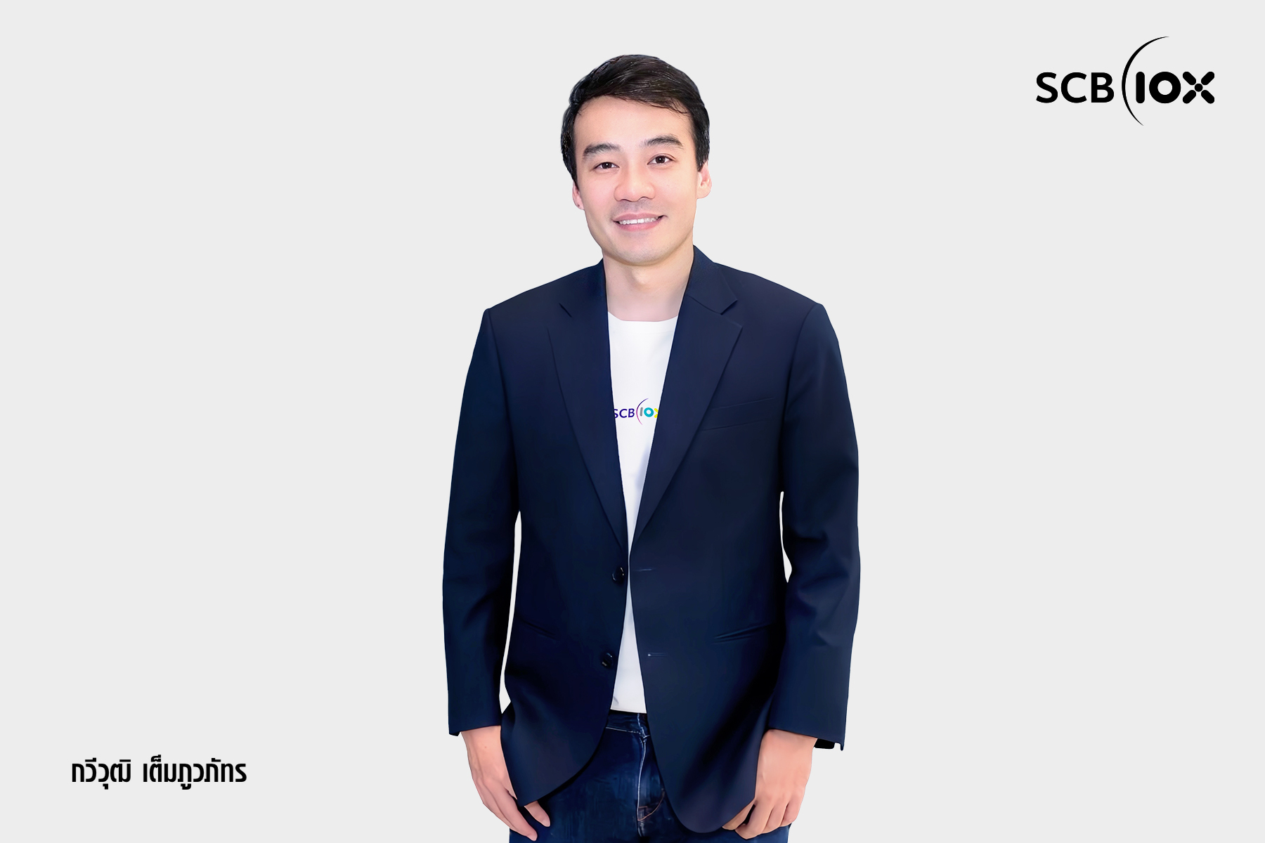 SCB 10X ชี้ Digital Assets-Web3 ก้าวสู่ยุคใช้งานจริง เงินลงทุนยังไหลเข้าสู่ตลาดต่อเนื่อง