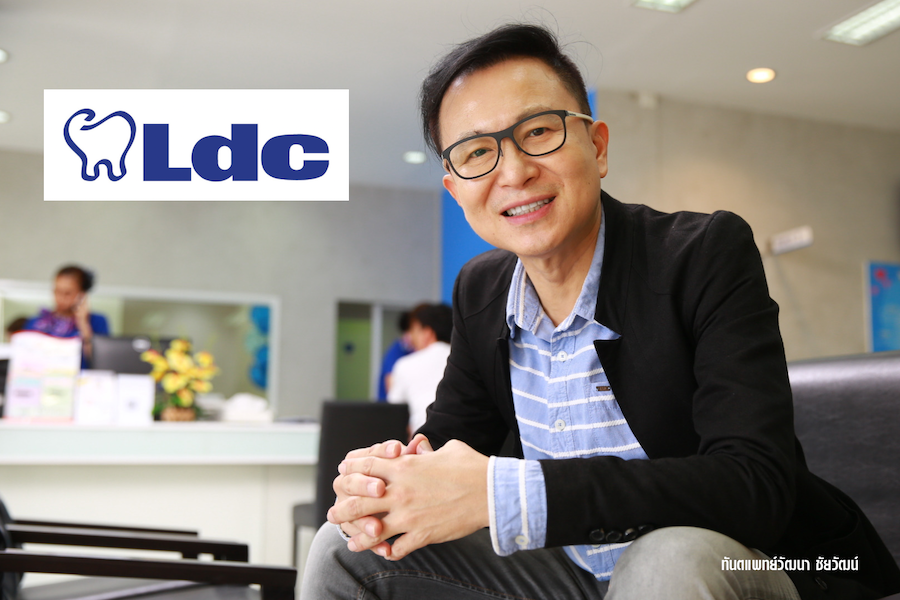 LDC เผยงบ 9 เดือนทำรายได้ 323 ล. ตั้งเป้าทุกสาขาเป็น Profit Center