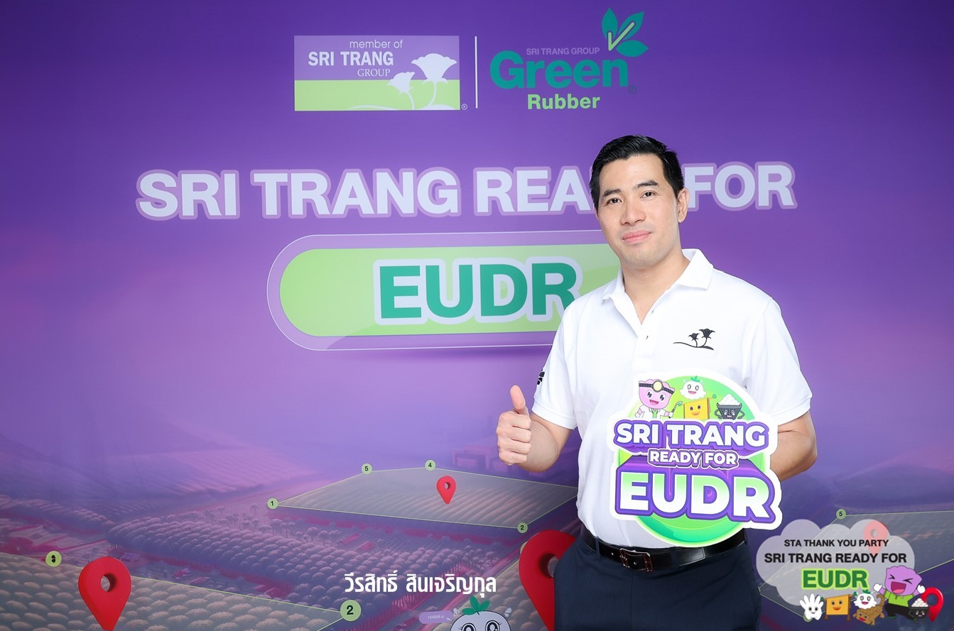 STA จัดงานขอบคุณคู่ค้า ตอกย้ำความพร้อมยาง EUDR