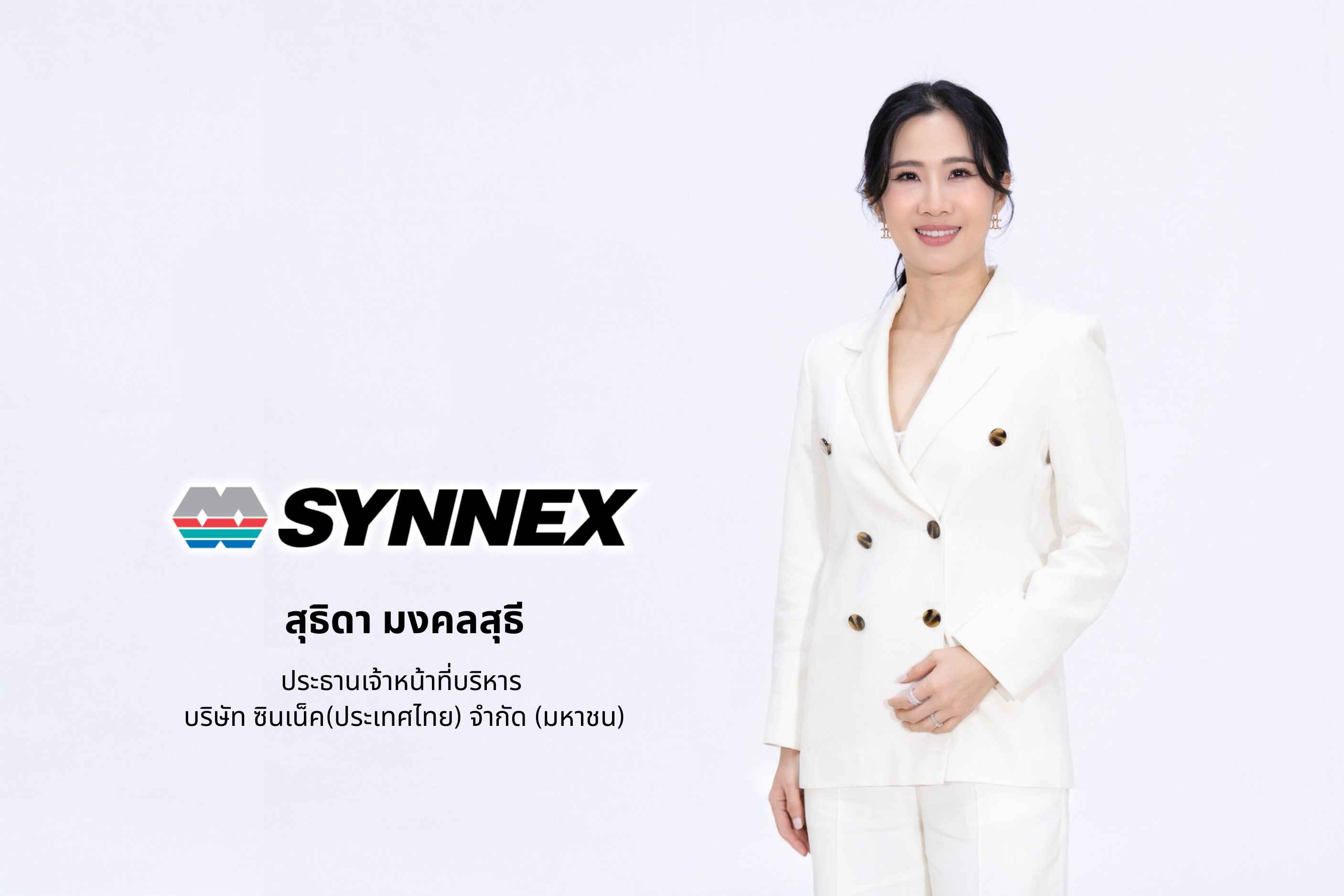 SYNEXโชว์Q169กำไร176