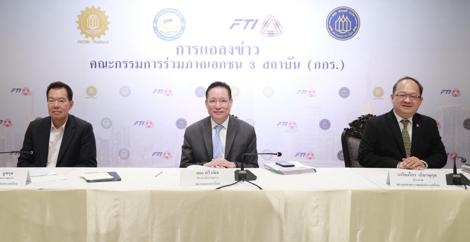 กกร. ห่วง 6 เดือน ขาดดุลจีนเพิ่ม 15.66% นำเข้าสินค้าพุ่ง 7.12%