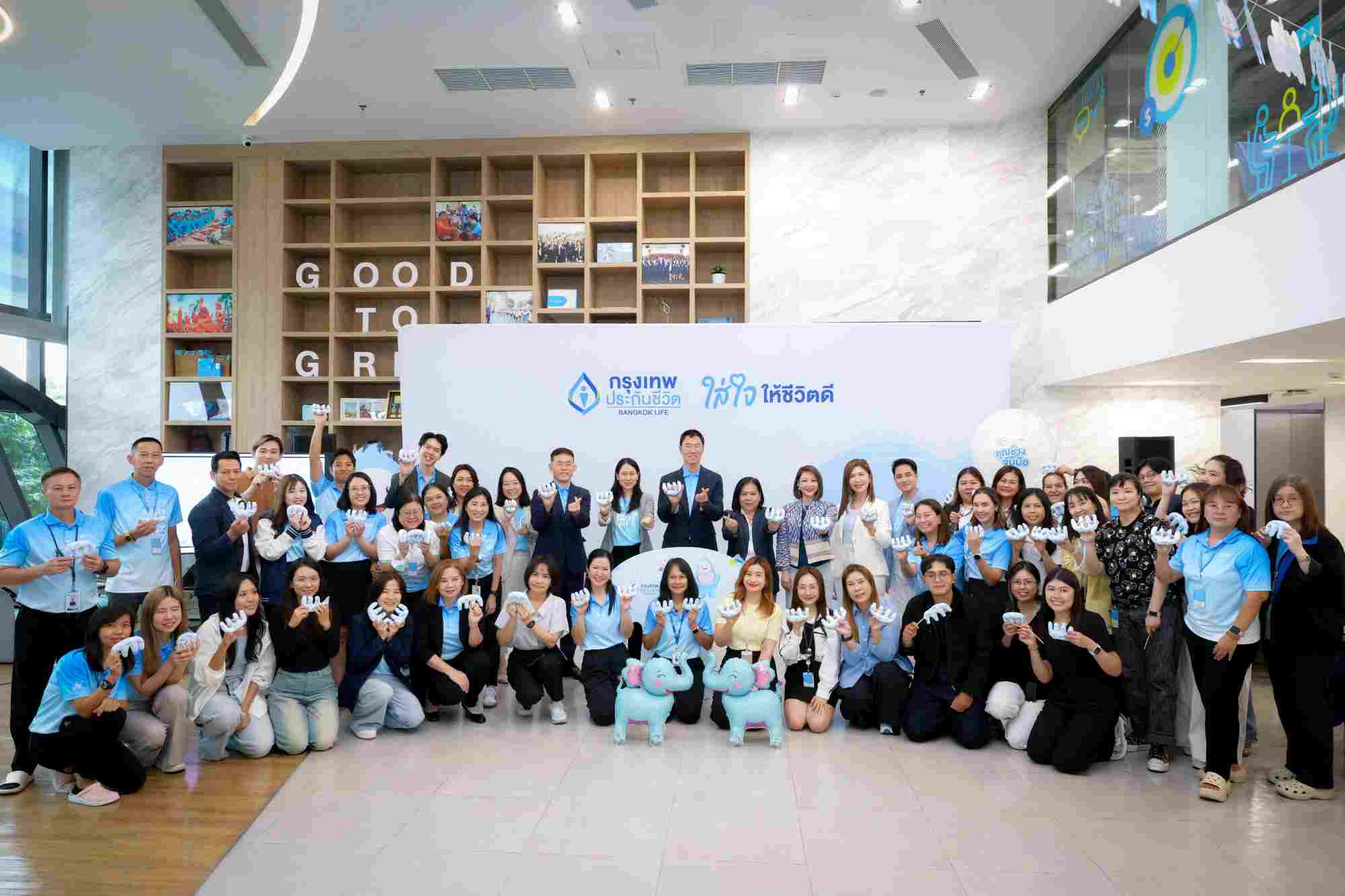 BLA รวมพลังพนักงานจิตอาสา ประดิษฐ์ “คุณช้างจับมือ” ส่งมอบโอกาสฟื้นฟูผู้ป่วย-ผู้สูงอายุ