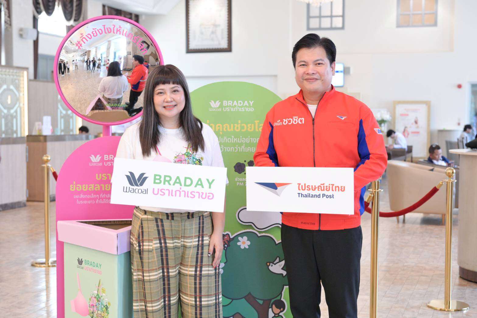 วาโก้ สานต่อโครงการสิ่งแวดล้อม “วาโก้บราเดย์ บราเก่าเราขอ” ปีที่ 15