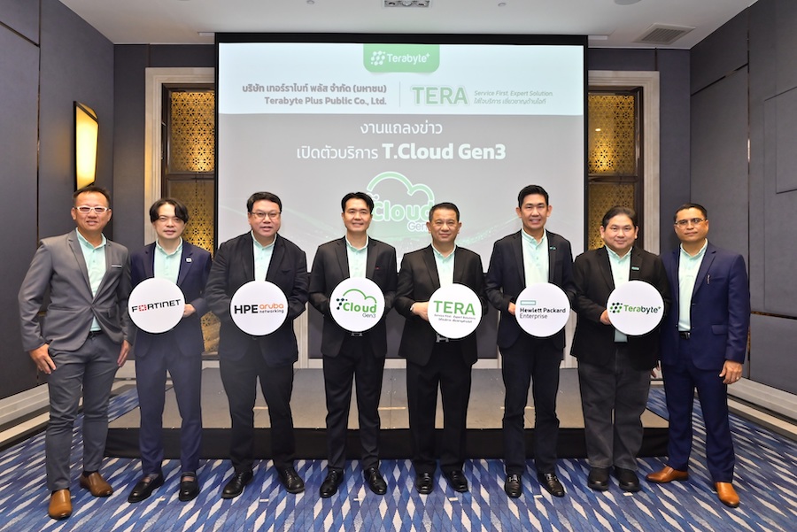 TERA เปิดตัวการให้บริการ T.Cloud Gen3 ทุ่มเงินลงทุน 40 ล. ตามแผนระดมทุน IPO