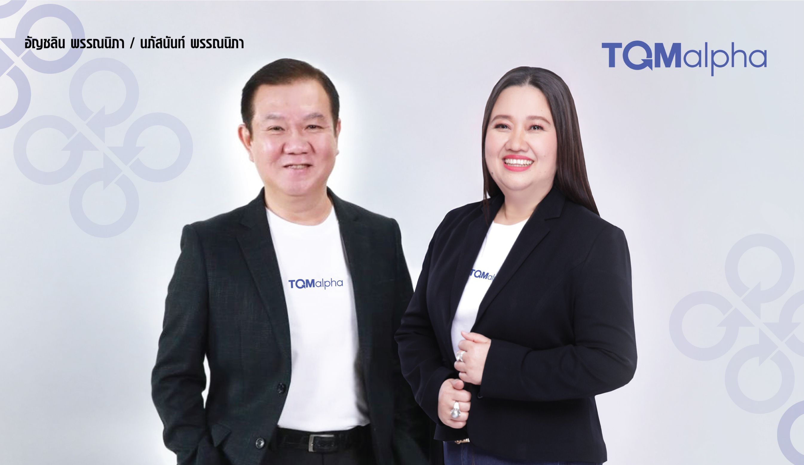 ผู้บริหาร TQM ตอกย้ำเชื่อมั่นพื้นฐานแกร่ง เข้าเก็บหุ้น รวม 300,000 หุ้น