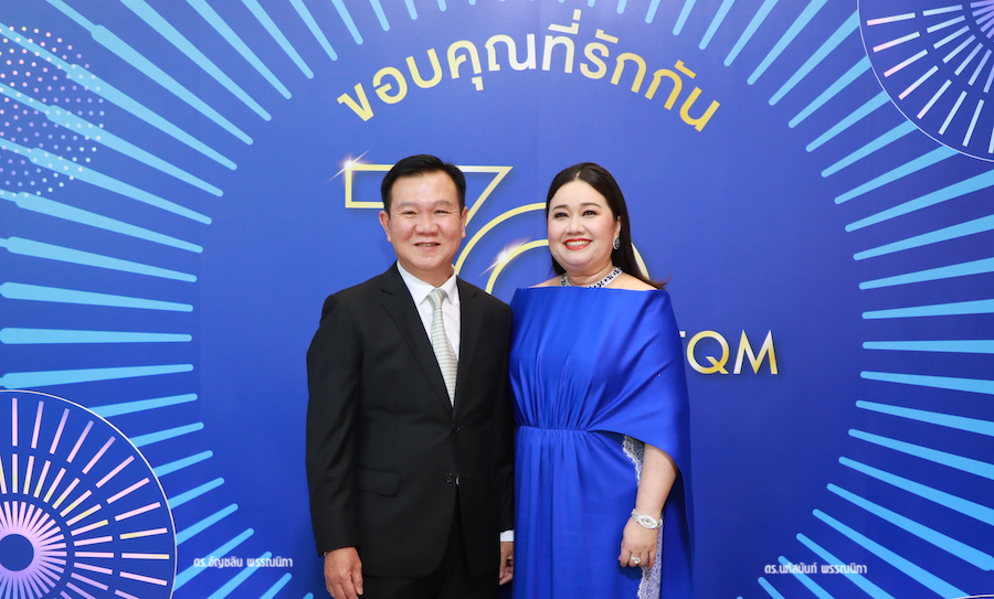 TQM ฉลองครบ 70 ปี'ขอบคุณที่รักกัน'ยึดมั่น'ซื่อสัตย์ ยุติธรรม บริการเยี่ยม  ตอบแทนสังคม'