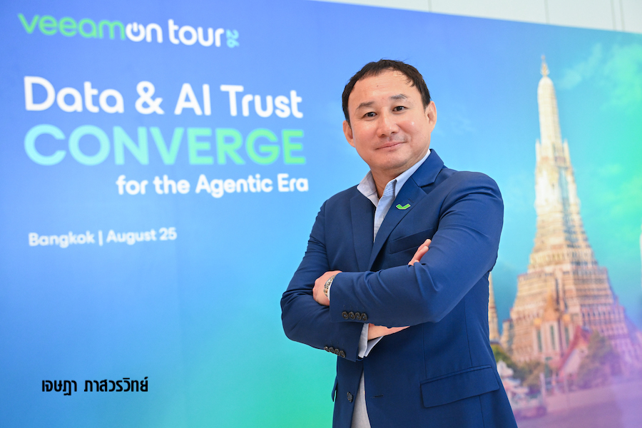 Veeam นำเสนอ Agentic AI Governance รับมือภูมิทัศน์ด้าน AI Governance