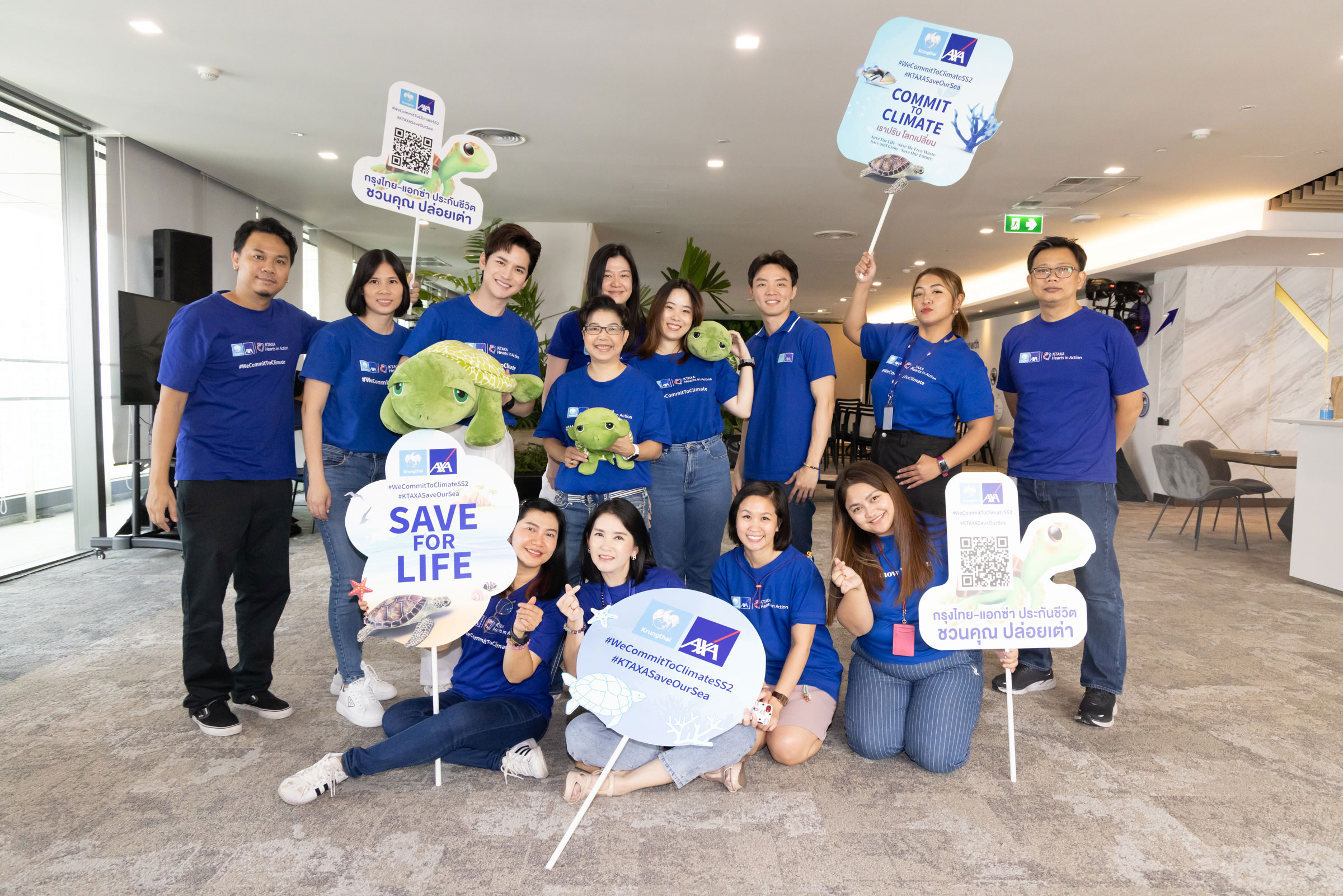กรุงไทย–แอกซ่า ประกันชีวิต ปล่อยเต่าออนไลน์ตัวแรก แคมเปญ 'WeCommitToClimateSS2'
