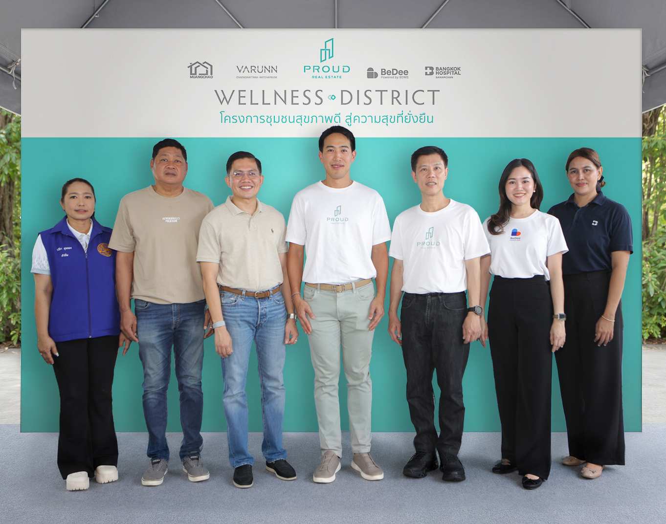 PROUD เดินหน้า “Wellness District” ครั้งที่ 5 สู่ จ.นนทบุรี ยกระดับสุขภาพครอบครัว