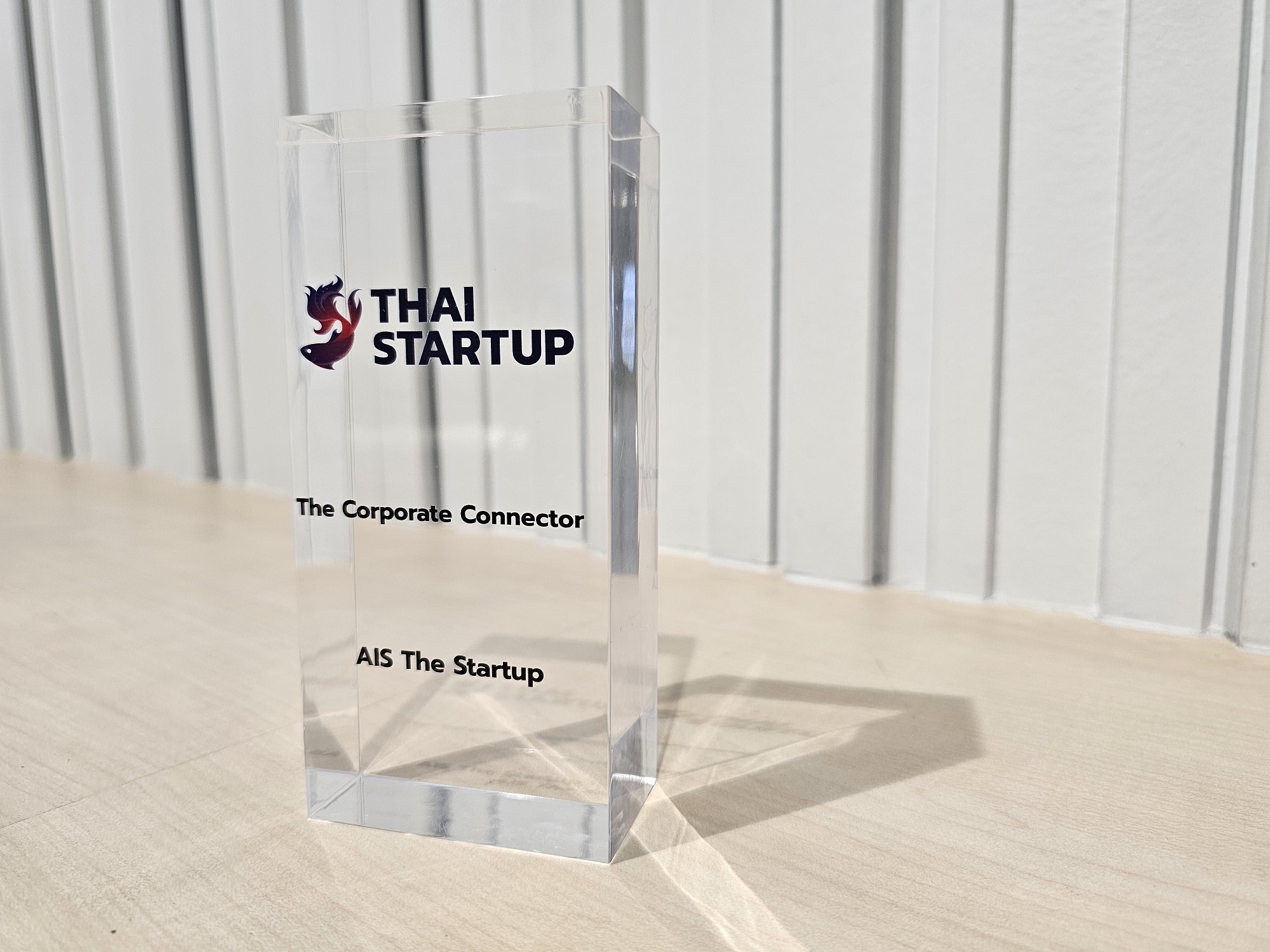 AIS The StartUp ยืนหนึ่งฯคว้ารางวัล“Friends of Maker Awards 2023”