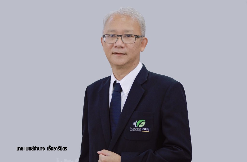 EKH ฉายภาพ Q4 โตเด่น ดันผลงานปีนี้เข้าเป้า10%