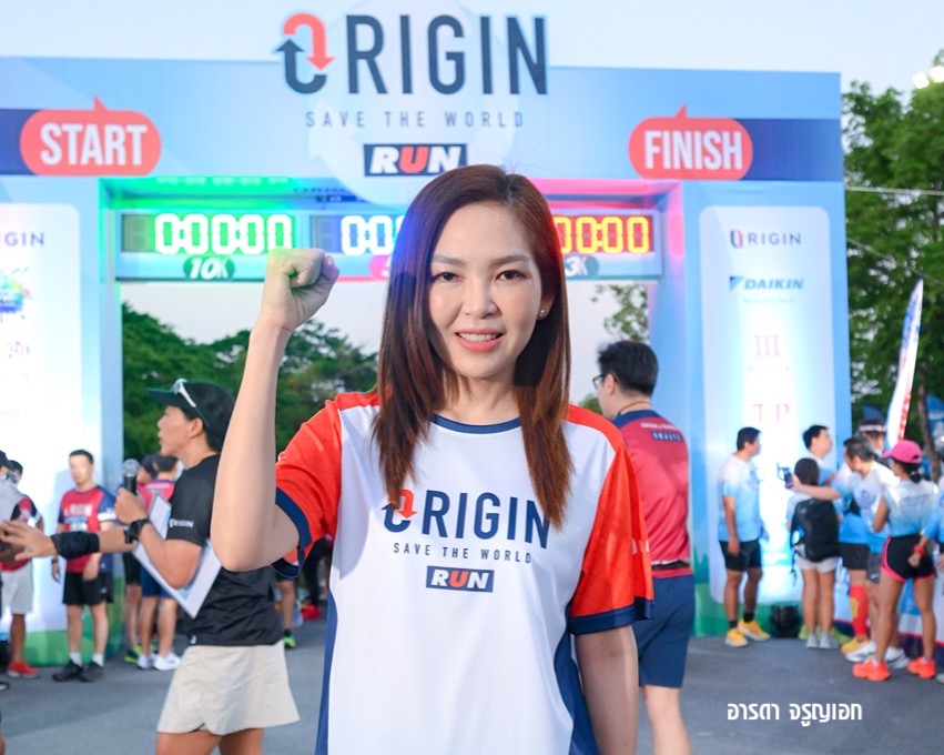 'ออริจิ้น'รณรงค์ลดขยะใส่ใจสิ่งแวดล้อม จัดวิ่ง'Origin Save The World Run 2023'