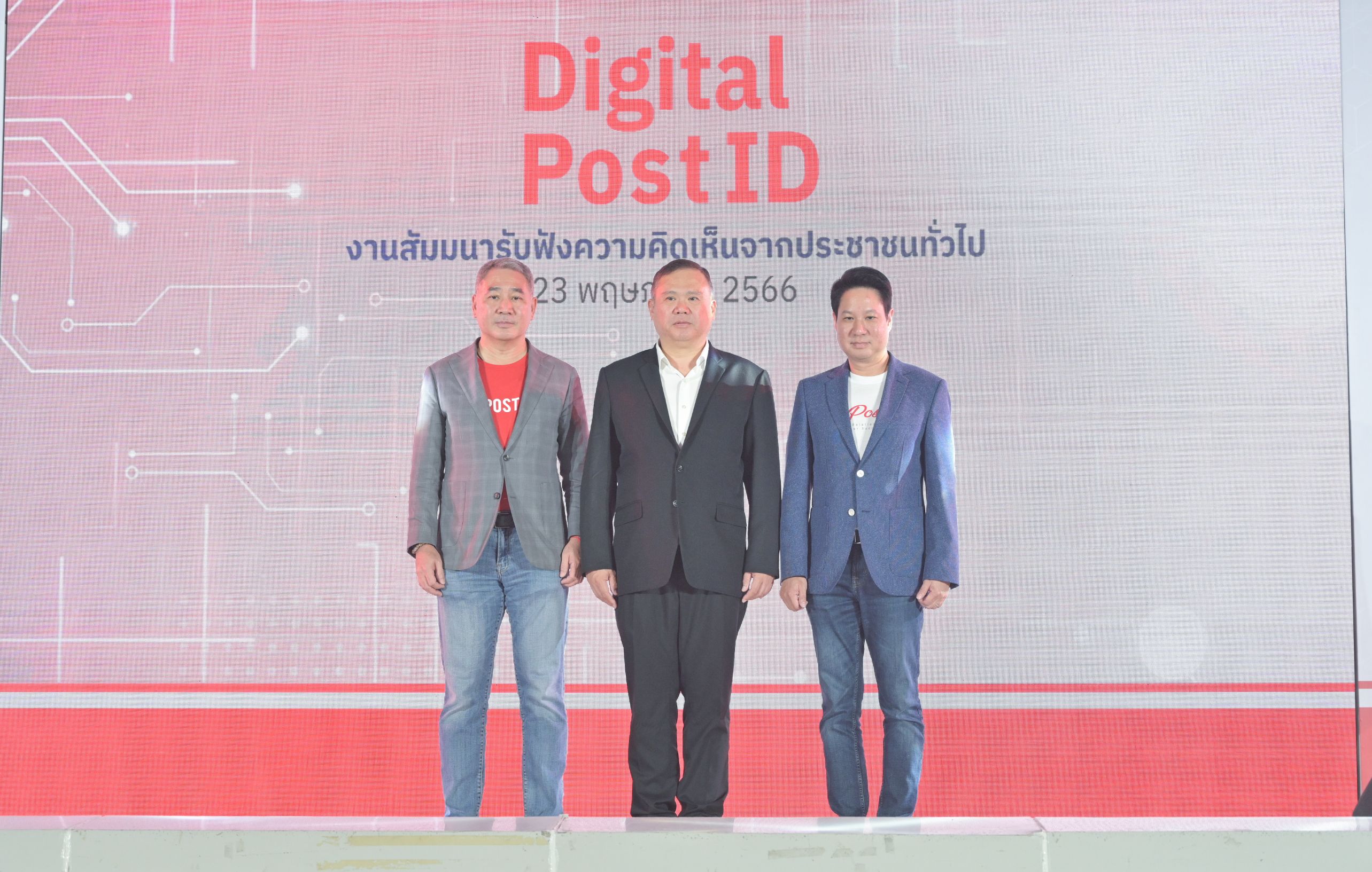 ดีอีเอส – ไปรษณีย์ไทย เตรียมนำร่องใช้ “ดิจิทัลโพสต์ไอดี”