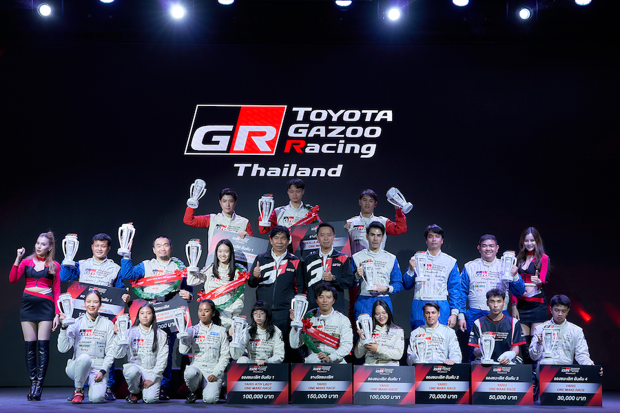 ประกาศผลแชมป์ประจำปี! รายการ “TOYOTA GAZOO Racing Thailand 2025”