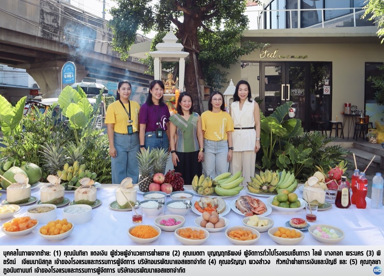 โรงแรมเซ็นทารา ไลฟ์ บางกอก พระนคร จัดพิธีทำบุญฉลองครบรอบ 4 ปี