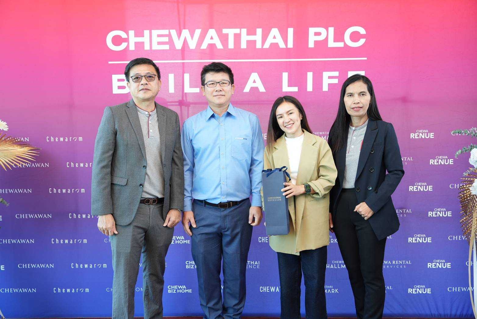 CHEWA เปิดโครงการใหม่'ชีวารมย์ ราชพฤกษ์ตัดใหม่' บ้านเดี่ยว Luxury